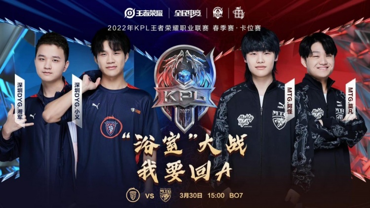 了一支球队 了一支球队