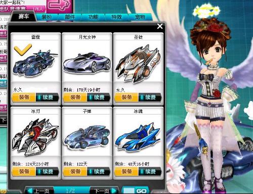 郭艾伦的回 郭艾伦的回