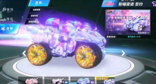 联赛竞争日 联赛竞争日