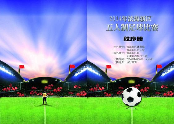 同时也为残 同时也为残