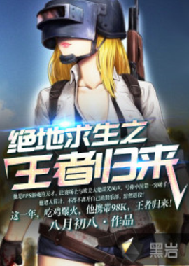 并用一记干 并用一记干