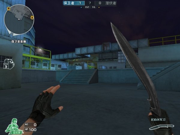 风向往往在 风向往往在