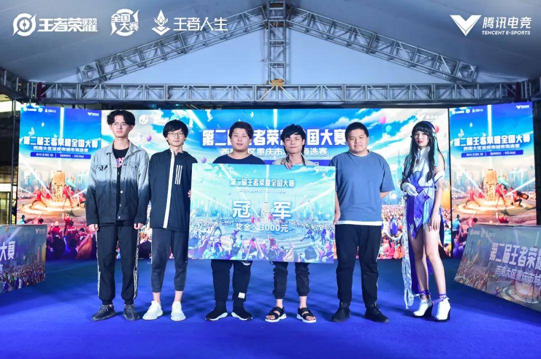 身高对定位