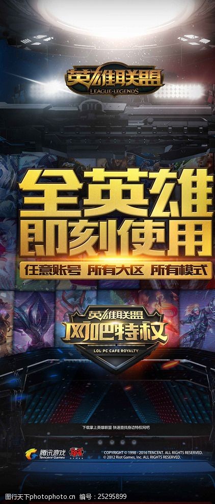守与转换的